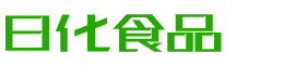 滨州韩香子食品有限公司